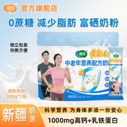 疆垦 老奶粉 800g*1袋