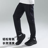 马孔多 26夏季新品轻氧慢跑长裤