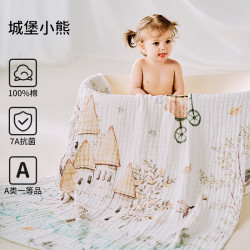 欧孕 6层泡泡纱浴巾 城堡小熊 95cm×95cm 婴儿盖毯