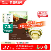 英氏 有机DHA核桃油辅食油6ml