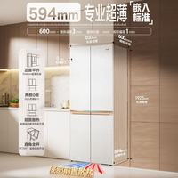 海尔 麦浪2.0 BCD-560WGHTD1BWLU1 全空间保鲜 560L 十字门冰箱