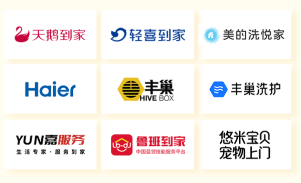 促销活动：美团家政专场重磅来袭！20+家政大牌限时开抢，挂机空调清洗低至55元！