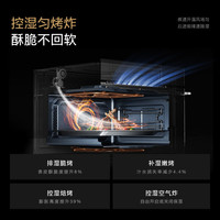 COLMO C3 黑珍珠微蒸烤一体机 微蒸烤炸炖五合一 55L
