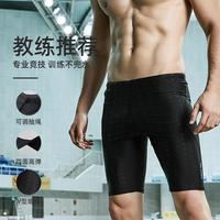 浩沙 仿鲨鱼皮V型 男款五分泳裤