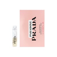 PRADA 我本莫测/浮梦鸢尾试管香水1.2ml