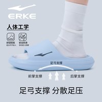 鸿星尔克 川流拖鞋 男厚软底足弓支撑 EVA 静音凉拖鞋 35-36码 光年蓝