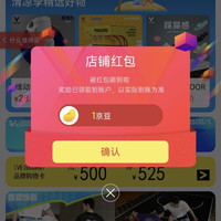 京东关注领京豆
