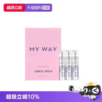 ARMANI beauty GIORGIO ARMANI/阿玛尼自我无界香水花香调1.2ml