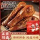 六婆食品 香辣麻辣鸭头 600g 10只