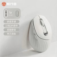 前行者 无线静音鼠标Q10