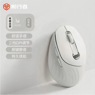 前行者 无线静音鼠标Q10