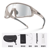 移动端、88VIP：West Biking 骑行眼镜炫彩防紫外线自行车护目镜户外运动专业防尘眼镜