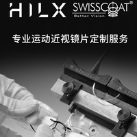 移动端：HILX savage日夜两用变色防风骑行眼镜自行车专业公路山地车无框