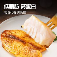 嵩海  鲷鱼排 半成品儿童早餐食材 80g*5片