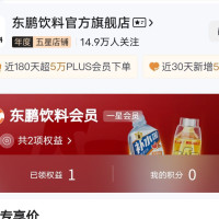 每日领京豆：7月21日 京东关注店铺领京豆