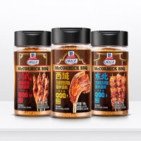 88VIP:味好美 烧烤腌料 孜然香辣紫苏 100g