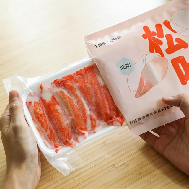 下厨房 松叶蟹味柳100g阿拉斯加鳕鱼低脂轻食海鲜儿童早餐半成品火锅食材