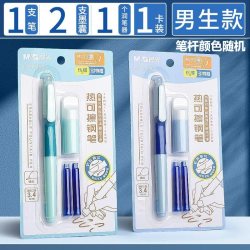 晨光 钢笔热可擦钢笔小学生三年级专用钢笔