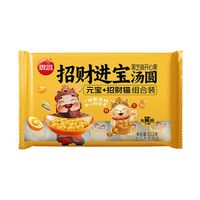 思念 招财进宝元宝汤圆312g