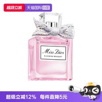 Dior 花漾甜心淡香水花果香5ml