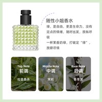 VALENTINO 罗马女士香水6ml随行装