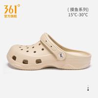 361° 洞洞鞋男女同款学生软底溯溪鞋潮流拖鞋女子休闲户外运动简约凉鞋
