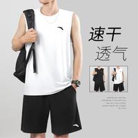 安踏 速干大师男款运动套装