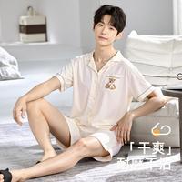 顶瓜瓜 夏季甜美无袖睡裙女薄款男士开衫睡衣