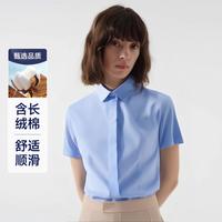 法派 短袖衬衫女夏季商务正装职业女装V领通勤白衬衣