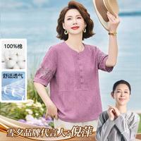 雪夕 妈妈夏装短袖薄款纯棉衬衫中老年女今年流行大码T恤