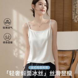 猫人 一字领显瘦轻奢商务美背无痕吊带打底背心女薄款
