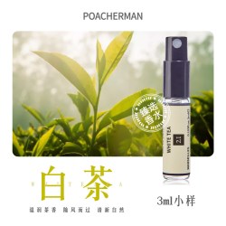 POACHERMAN 21号白茶香水天然茶香调白茶清新淡香茶香中性小众香水学生