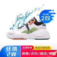 靴类任洗2双小白鞋/休闲鞋/运动鞋/帆布鞋等 任洗2双