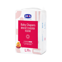 88VIP：露安适 日夜亲肤系列 纸尿裤 L30片