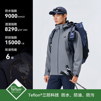 伯希和 户外三防冲锋衣男女情侣款全新升级Teflon科技防风轻量外套 浅米色+漫暮黑