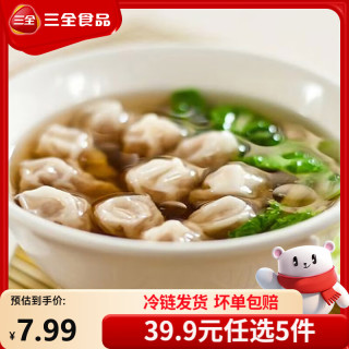 三全 黄金比例水饺含馅量≥60%可煎炸蒸煮饺子 方便家庭早餐晚餐速 香菇猪肉飘香小馄饨300g