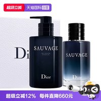 Dior 礼盒旷野男士淡香水沐浴露250ml套装