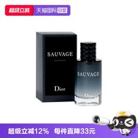 Dior 旷野男士淡香水浓香10ml