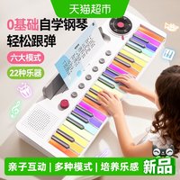 88VIP：欣格 儿童彩虹电子琴初学入门乐器玩具钢琴男女孩3岁以上生日礼物