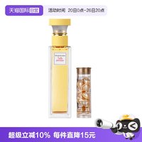 伊丽莎白·雅顿 伊丽莎白雅顿第五大道女士香水125ml