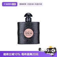 YSL 圣罗兰 黑色奥飘茗女士香水7.5ml