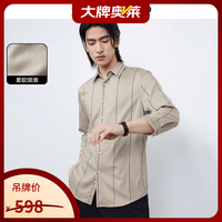 太平鸟 男装 夏季休闲衬衫宽松男士上衣时尚舒适休闲衬衣B1CBD2109 卡其1(合体) L