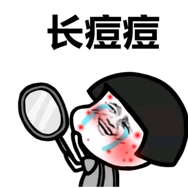 评论有奖：黑头闭口痘痘在夏天集体爆发？快救救你的肌肤