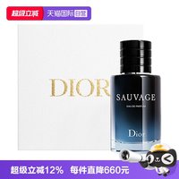 Dior 七夕礼物旷野香水男士经典浓香礼盒