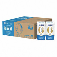 88VIP：蒙牛 新养道 零乳糖牛奶200ml*24盒