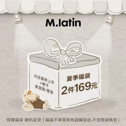 马拉丁 夏秋童装儿童套装 男童 90cm