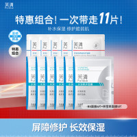 芙清 B5面膜6片+积雪草面膜5片