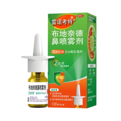 雷诺考特 布地奈德鼻喷雾剂32μg*120喷/支/盒