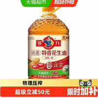 88VIP：多力 压榨一级特香花生油 6.38L 食用油