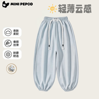 小猪班纳 夏季宽松凉爽透气薄款儿童束脚裤